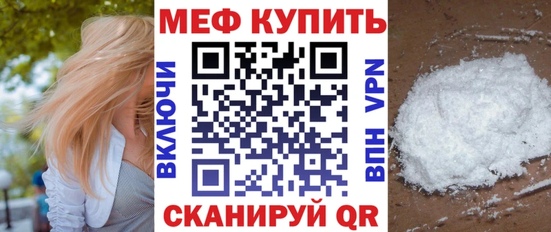 Как найти наркотики Новозыбков Галлюциногенные грибы MEGA как войти СК АМФ МЕТАМФЕТАМИН ГАШ COCAIN Меф Марихуана