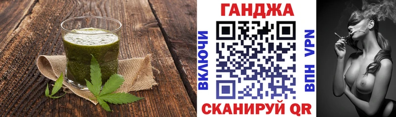где можно купить   Новозыбков  Еда ТГК конопля 