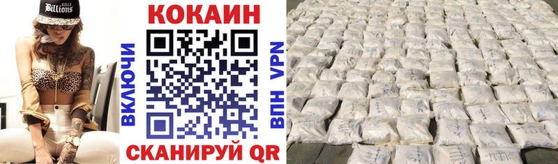 КОКАИН VHQ  купить закладку  Новозыбков 