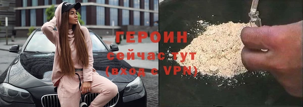 метадон Михайловка