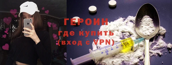 альфа пвп VHQ Михайловск