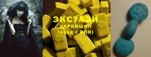 экстази Михайлов