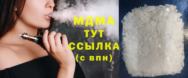 альфа пвп VHQ Михайловск
