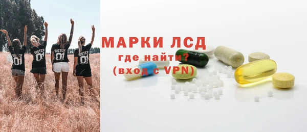 альфа пвп VHQ Михайловск