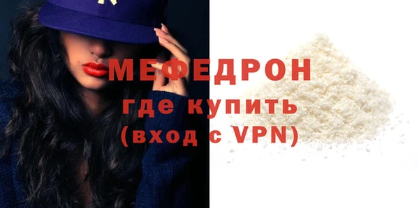 метадон Михайловка