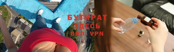 метадон Михайловка