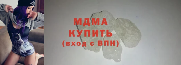скорость mdpv Надым