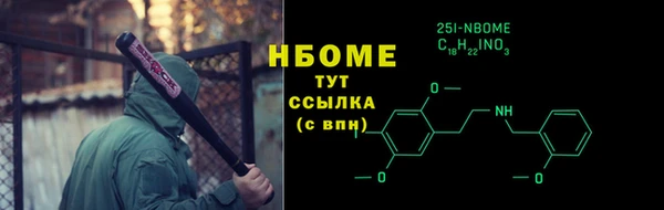 альфа пвп VHQ Михайловск