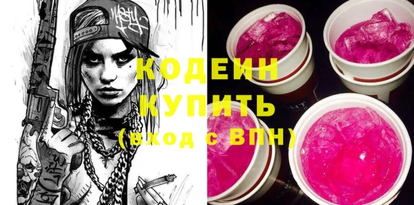альфа пвп VHQ Михайловск