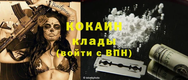 кокаин перу Навашино