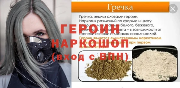 скорость mdpv Надым