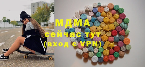 метадон Михайловка