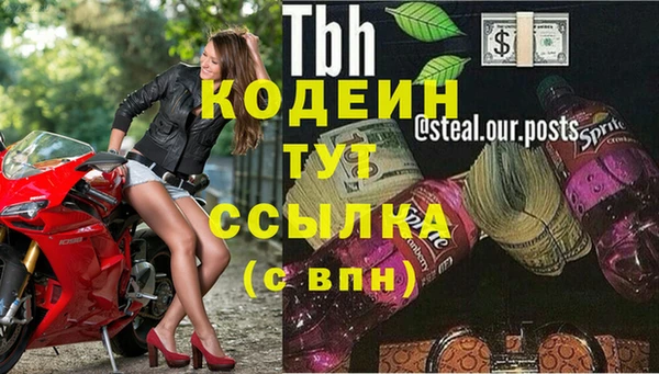 альфа пвп VHQ Михайловск