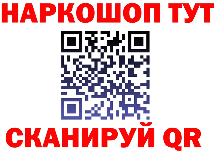 АМФ 98% вход площадка mega Новозыбков