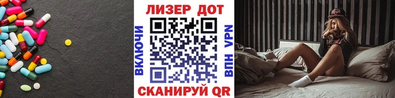 ЛСД экстази ecstasy  Новозыбков 