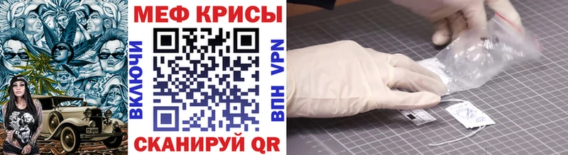 МЕФ мука  продажа наркотиков  Новозыбков 