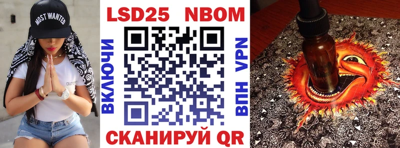 где продают   Новозыбков  Марки NBOMe 1,8мг 