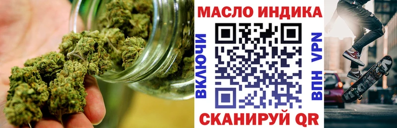 гидра рабочий сайт  Новозыбков  ТГК концентрат 
